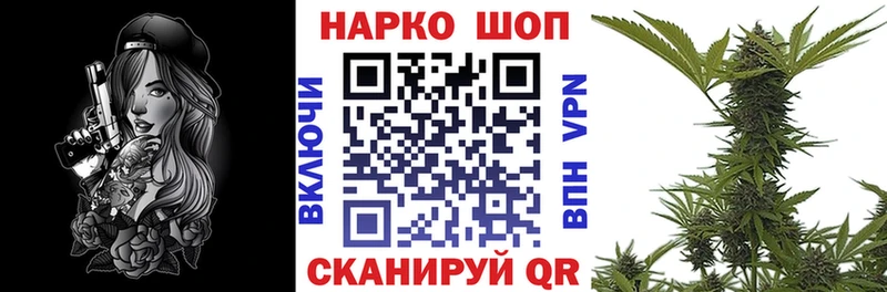 Названия наркотиков Невинномысск A-PVP  Cocaine  Мефедрон  Экстази  Гашиш  Марихуана 