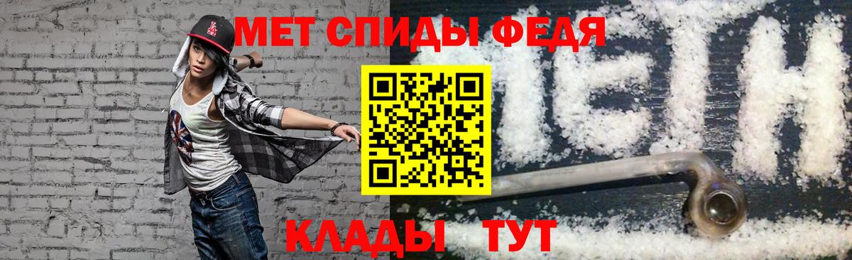 Невинномысск  АМФЕТАМИН Розовый  АМФЕТАМИН  АМФ  Вход с VPN 