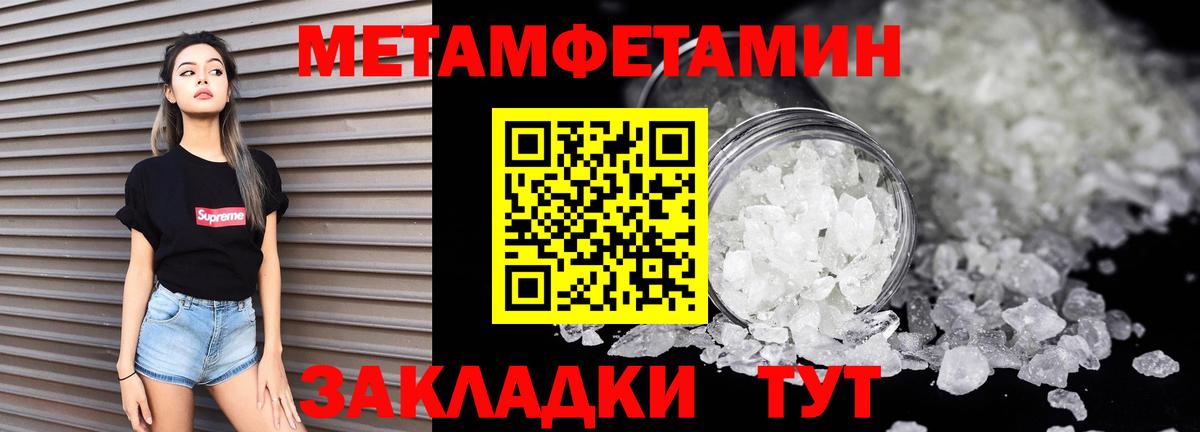 Amphetamine 98% Невинномысск