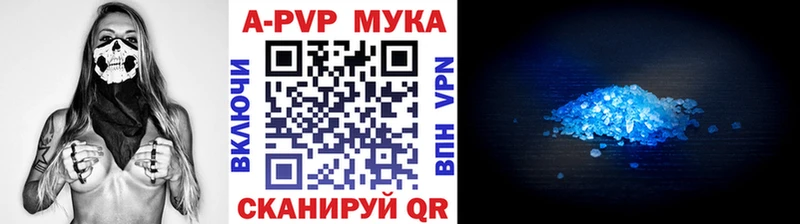 Alfa_PVP СК  Невинномысск 
