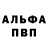 Дистиллят ТГК концентрат Buloy