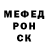 Метадон мёд Culan Goofy