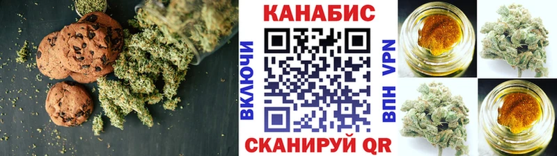 где продают наркотики  omg зеркало  Печенье с ТГК марихуана  Невинномысск 