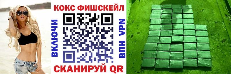 COCAIN 97%  omg онион  Невинномысск 