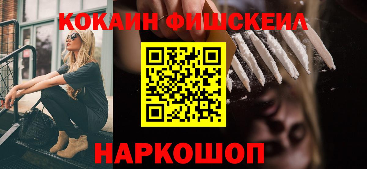 Кокаин Боливия Невинномысск