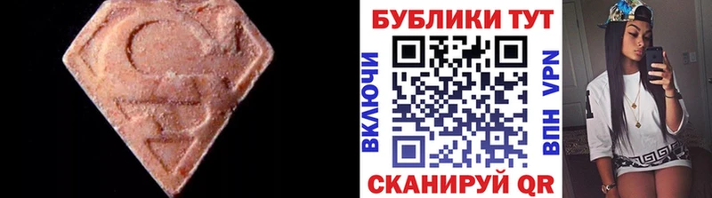 сколько стоит  Невинномысск  Экстази ешки 