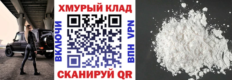 Героин хмурый  сколько стоит  Невинномысск 