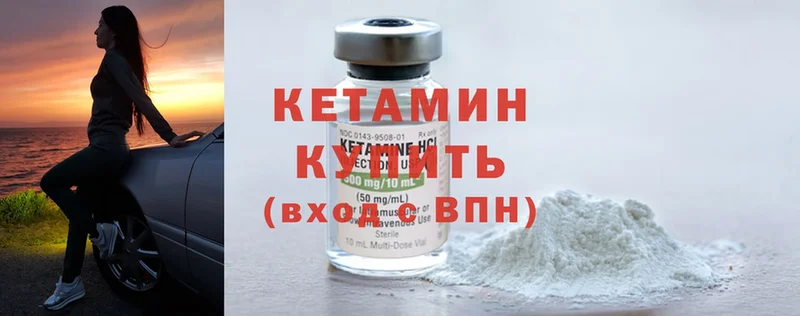 мега ССЫЛКА  Невинномысск  Кетамин ketamine  купить  цена 