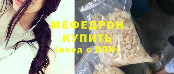 круглые Хадыженск