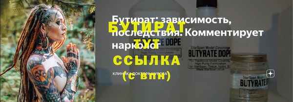 герыч Чердынь