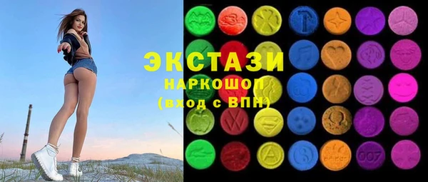 MDMA Бородино