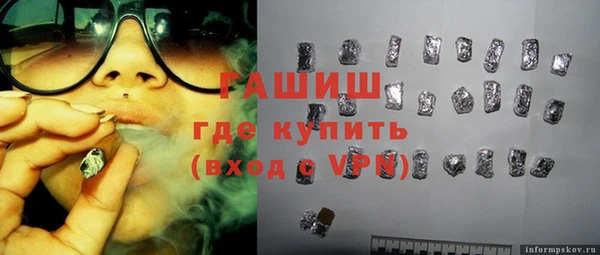 круглые Хадыженск