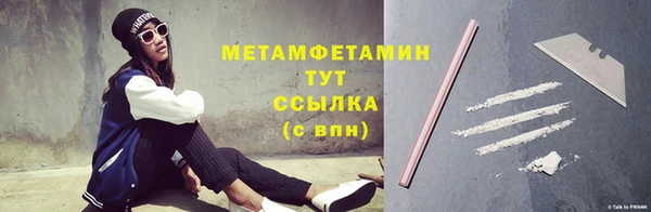 а пвп мука Фурманов