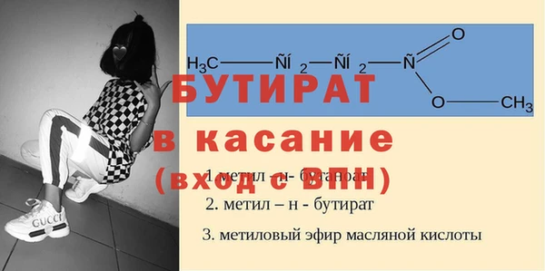 а пвп мука Фурманов