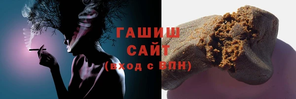 тгк Ханты-Мансийск