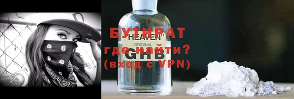 круглые Хадыженск