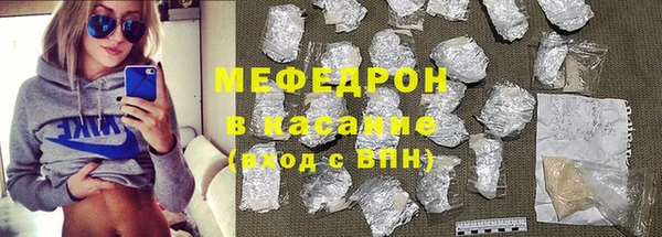 MDMA Бородино