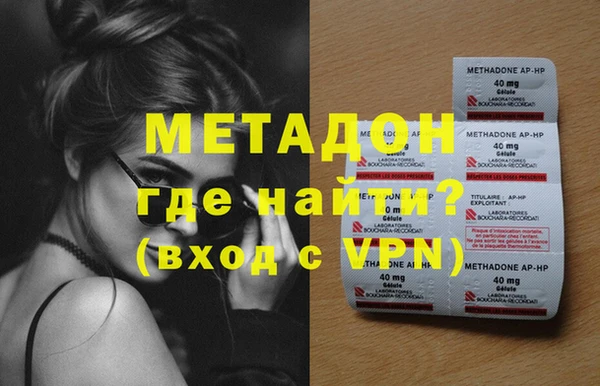 а пвп мука Фурманов