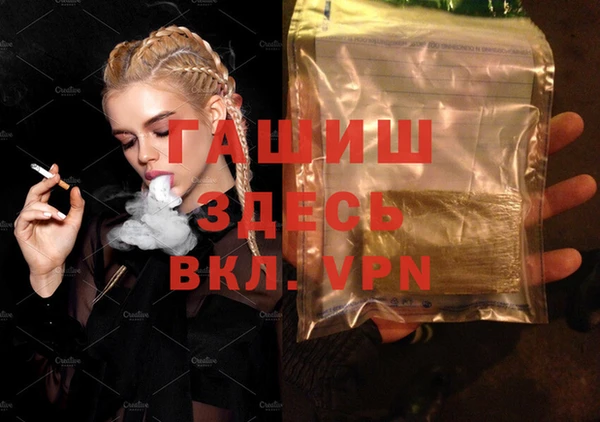 дживик Чегем