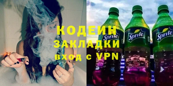 а пвп мука Фурманов