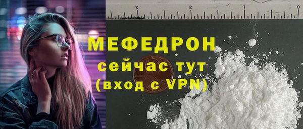 тгк Ханты-Мансийск