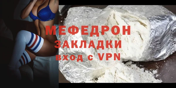 круглые Хадыженск