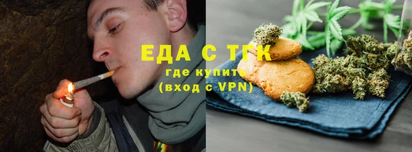 а пвп мука Фурманов