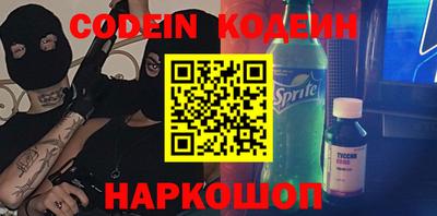 прущие грибы Донской