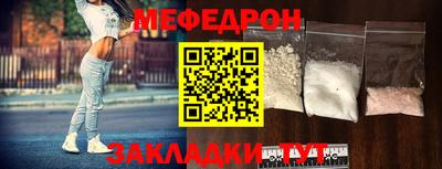 мдма Дубна