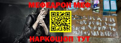 прущие грибы Донской