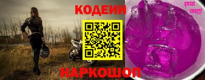 амфетамин Донецк