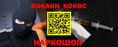 круглые Абакан