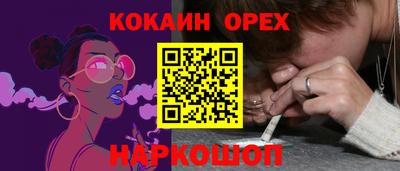 прущие грибы Донской