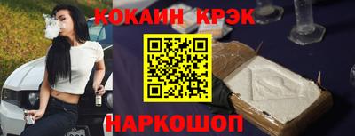 амфетамин Донецк