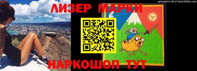 круглые Абакан