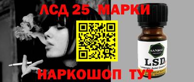 амфетамин Донецк