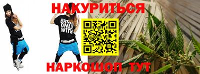 амфетамин Донецк