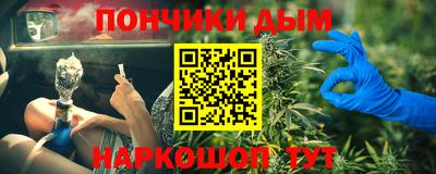 амфетамин Донецк
