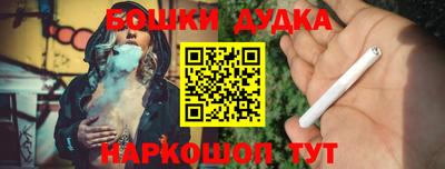 амфетамин Донецк