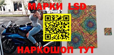 круглые Абакан