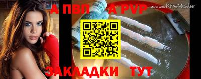 мдма Дубна