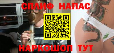 стафф Азнакаево