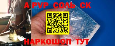 молекула духа Абинск