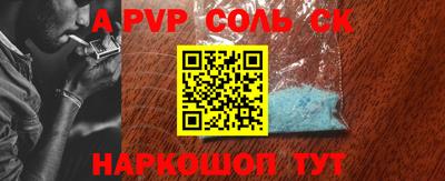 прущие грибы Донской