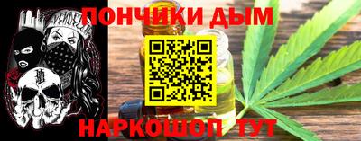 прущие грибы Донской