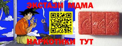 мдма Дубна