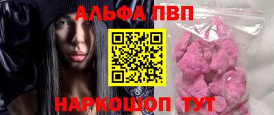 прущие грибы Донской
