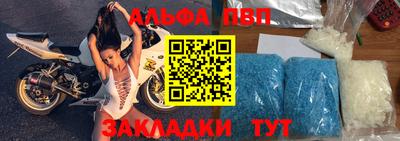 mdma Азнакаево