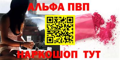 мдма Дубна