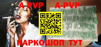 прущие грибы Донской